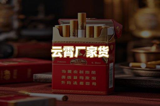 代工精仿烟